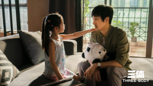 腾讯剧版《三体》网友集体评论：达到预期了，不期待网飞版了！-咸鱼单机