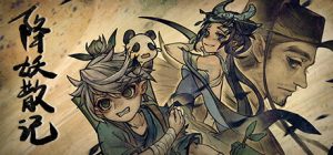 降妖散记-Build.10917470-(官中)-咸鱼单机