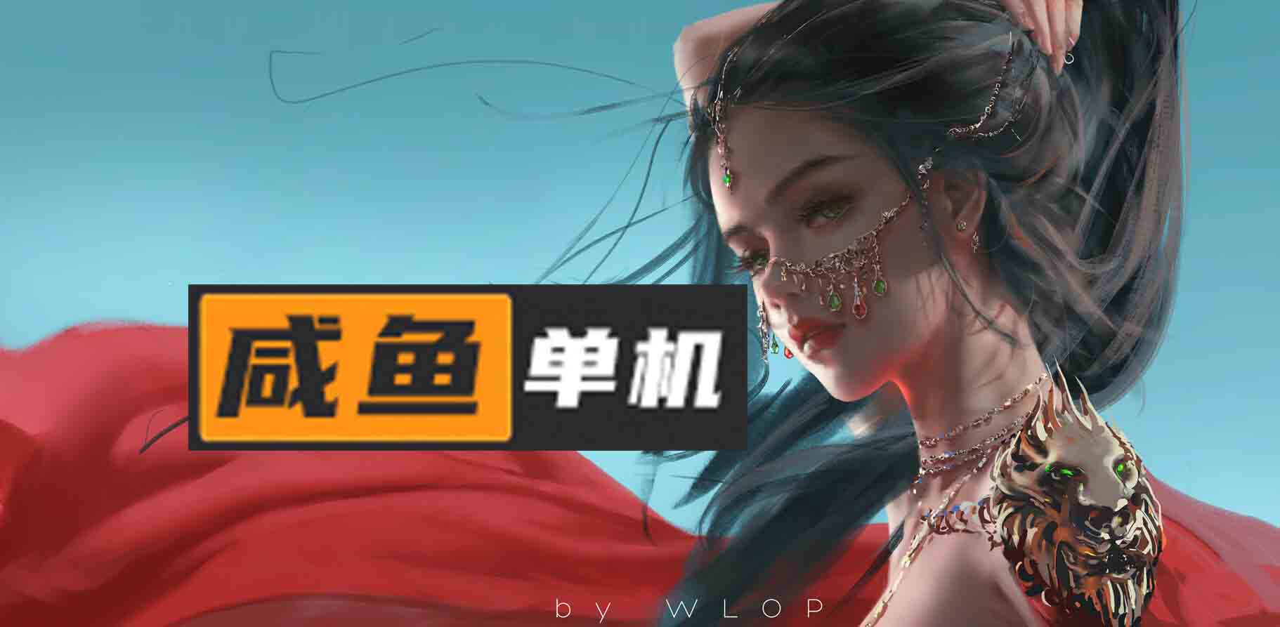 心灵杀手2-咸鱼单机